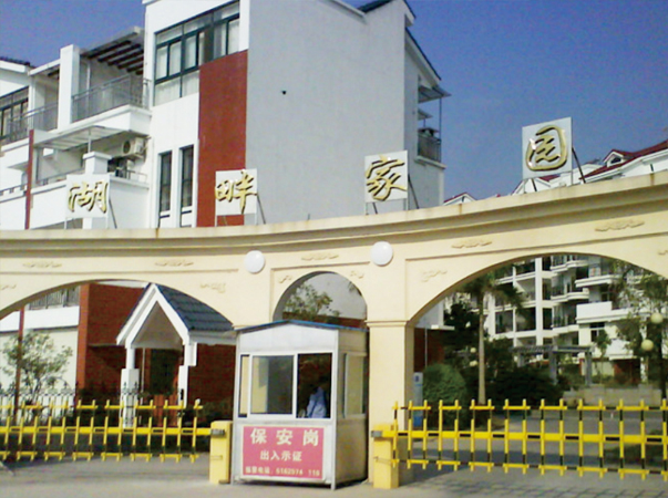 湖畔家園南區(qū)